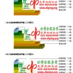 黄南FRP玻璃钢防腐地坪-缩略图3