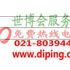 黄南聚脲地坪,防腐蚀地坪-缩略图2